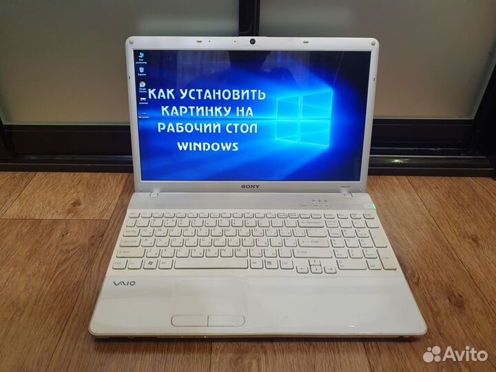 Мощный игровой Sony Core - i3