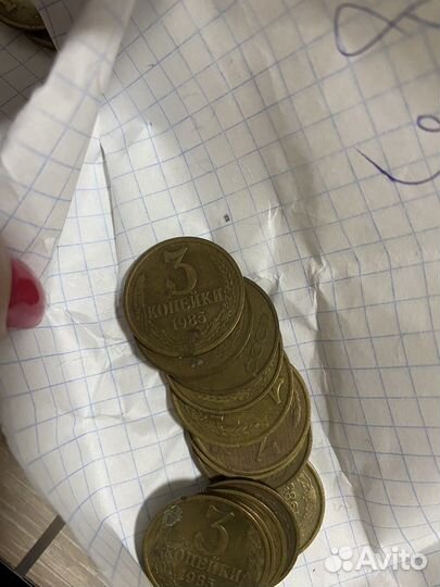 Монеты СССР