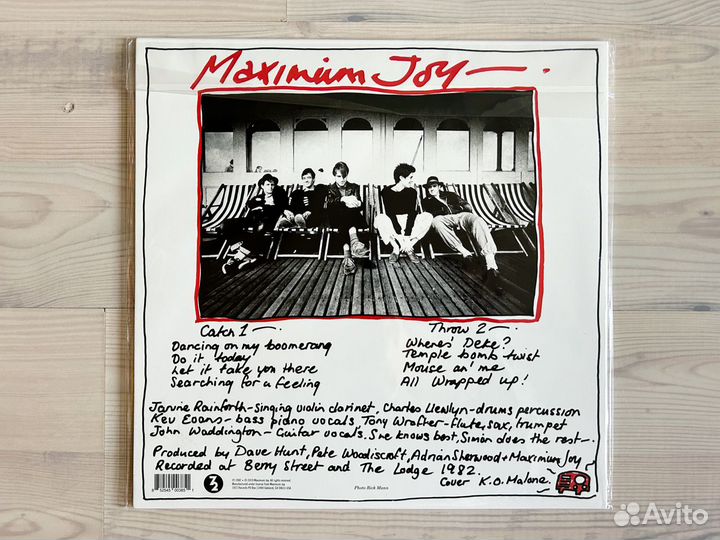 Винил Maximum Joy – Station M.X.J.Y. (LP, Red)