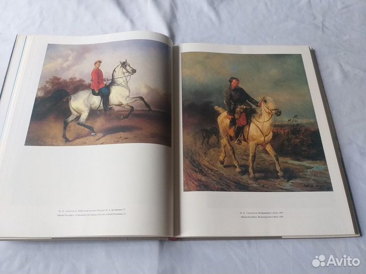 Вологодская областная картинная галерея