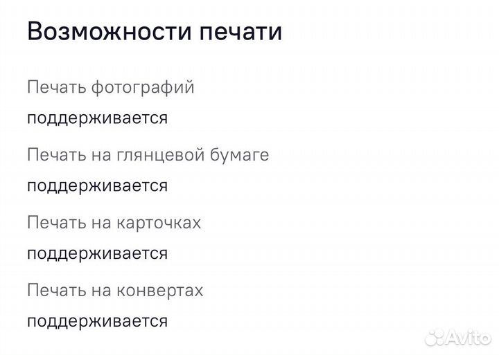 Мфу лазерный цветной Samsung