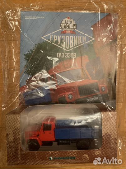 Продам журналку Автолегенды СССР Грузовики (DeA)