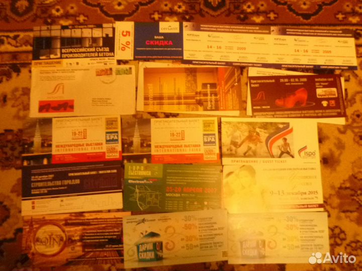 Пригласительные билеты