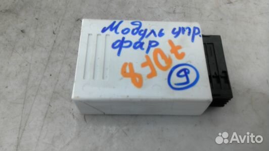 Блок управления BMW 5 E60/E61 (70F08NC09)