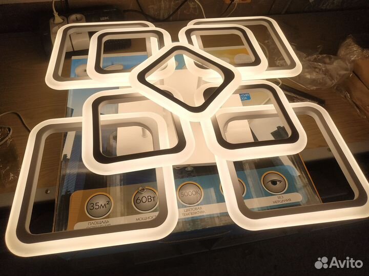 Люстра светодиодная