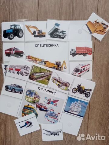 Методическое пособие