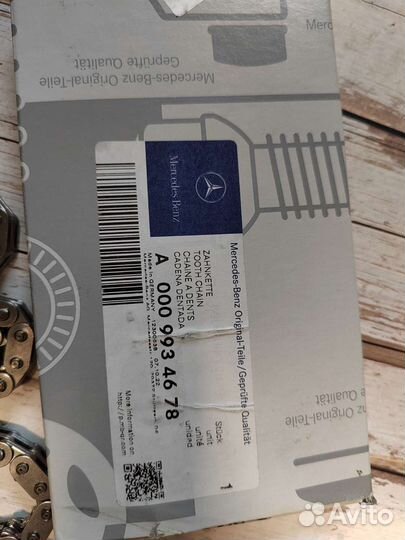 Цепь грм Mercedes