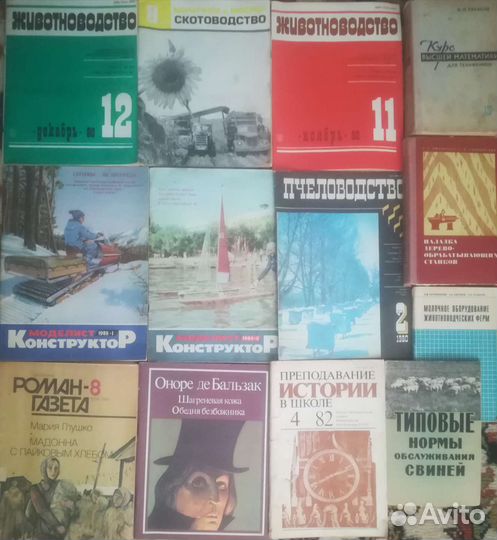 Книги, журналы