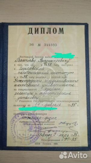 Репетитор по физике