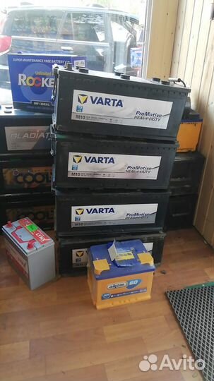 Аккумуляторы б/у 225ah