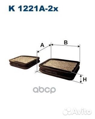 Фильтр салона mercedes W211 2002-2008 с актив.у