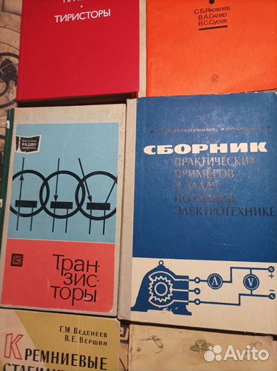 Книги по радиоэлектронике