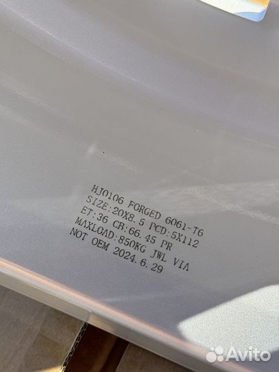 Кованые тарелки Mercedes R20