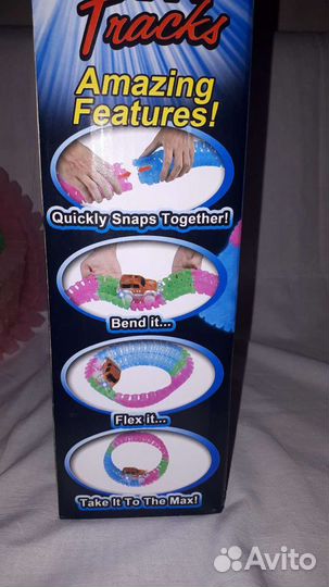 Игровая дорога