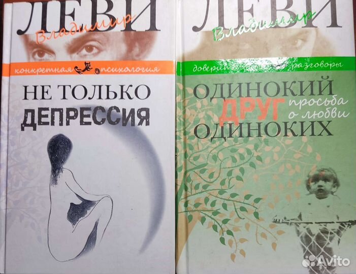 Законы и тайны поведения человека