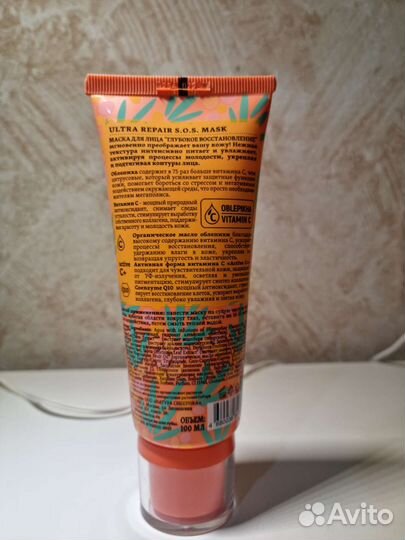 Маска natura siberica