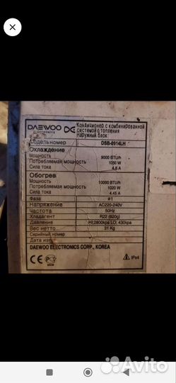 Плата Сплит системы