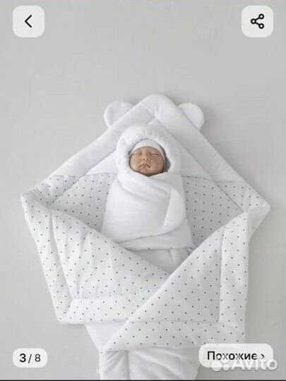 Комплект на выписку зимний