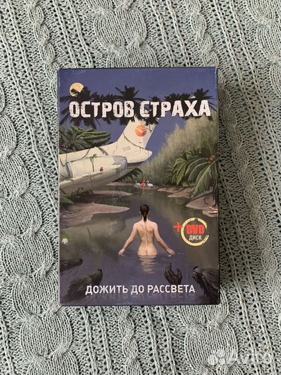 Настольные игры пакетом, мафия