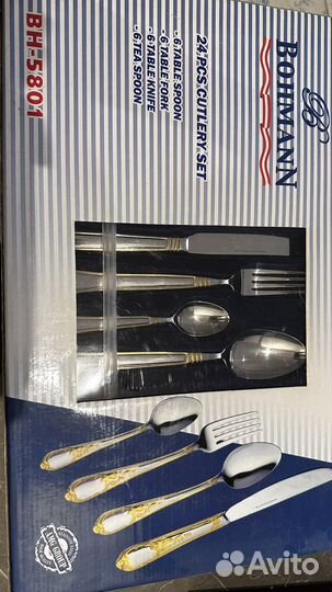 Столовый набор