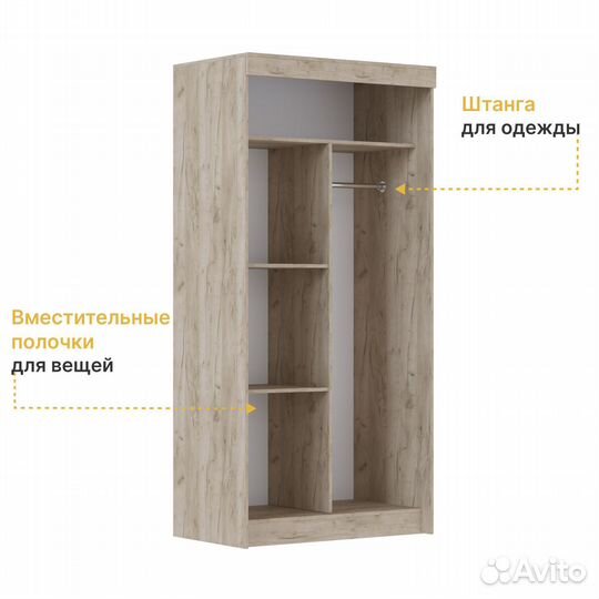 Шкаф купе с зеркалом, Бассо, Бетон/Дуб серый