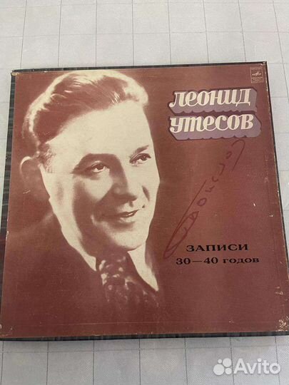 Виниловые грампластинки