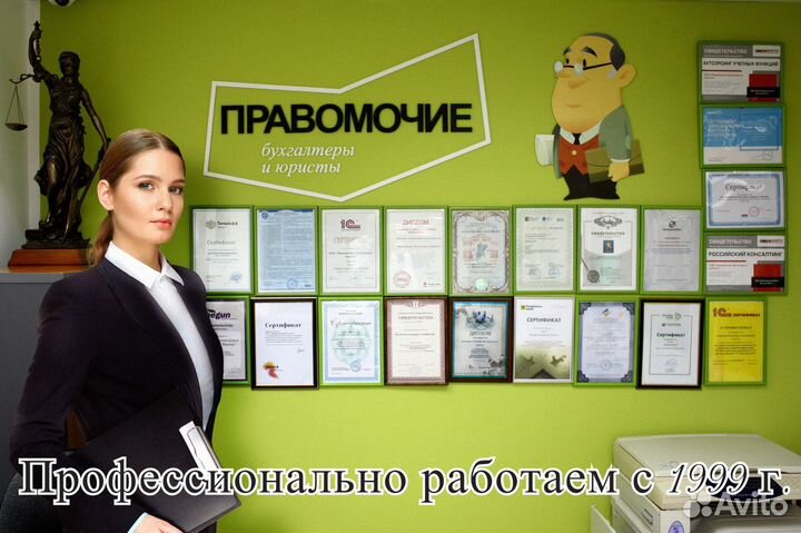 Регистрация товарного знака по всей России