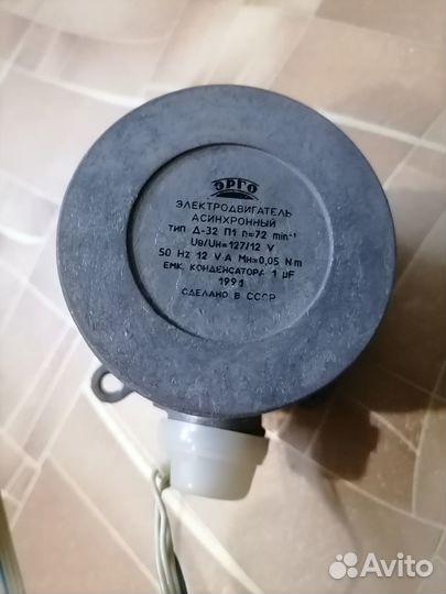 Электродвигатель асинхронный Эрго д-32п1