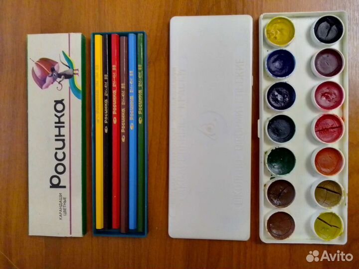 Краски, карандаши, альбомы СССР