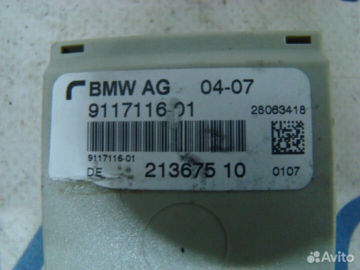 Блок дистанционного упарвления BMW 525i E60 2007г