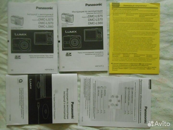 Фотокамера Panasonic DMC-LS70 аксессуары