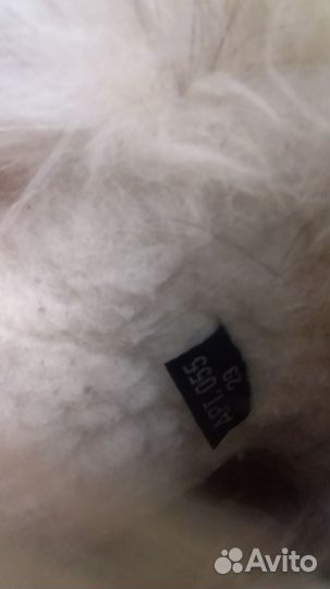 Угги морегор