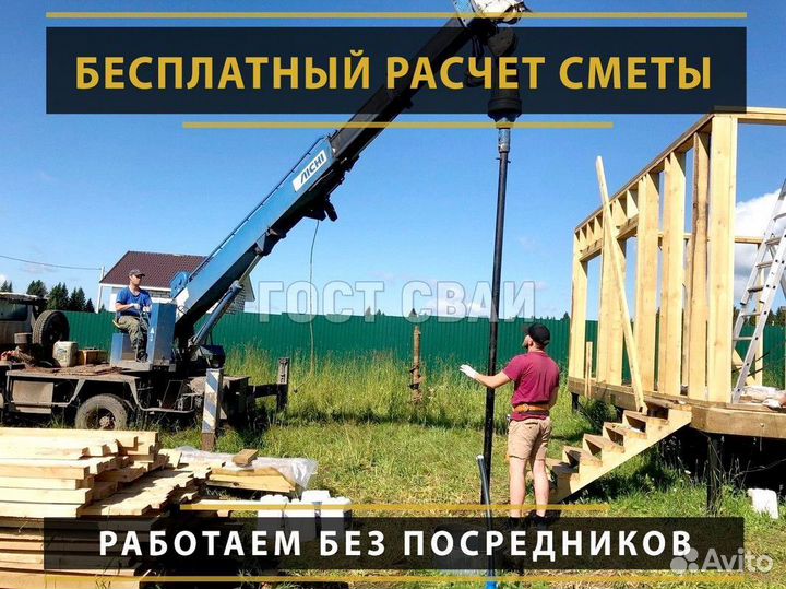Установка винтовых свай. Срок службы от 25 лет