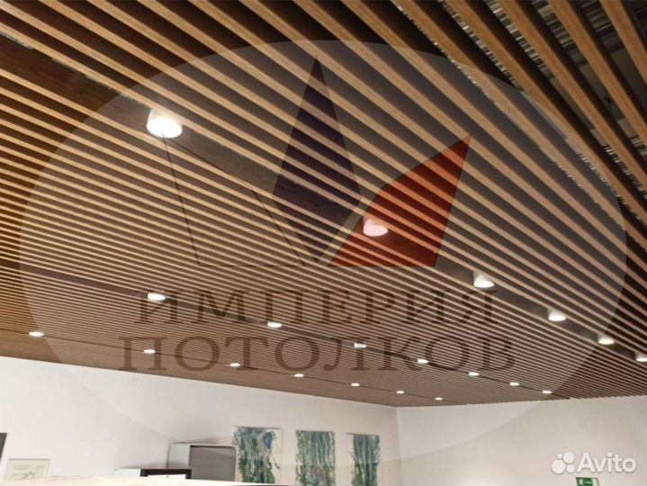 Армстронг потолки