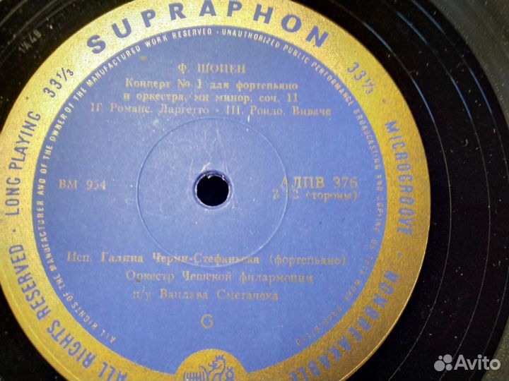 Пластинки СССР.Концерты для ф-но с оркестром