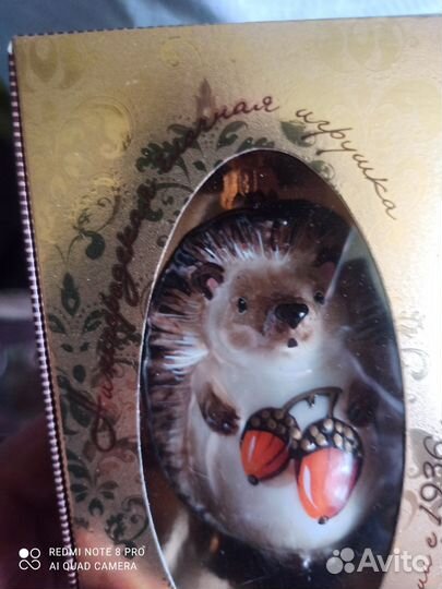 Елочная игрушка фабрики Ариэль