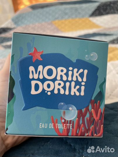 Детская туалетная вода для мальчика