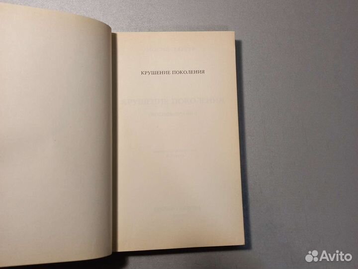 Бергер Иосиф