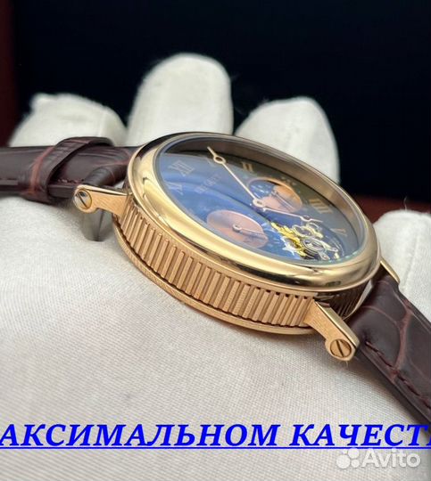 Премиальные мужские часы Breguet