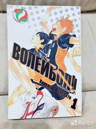 Манга книга, волейбол