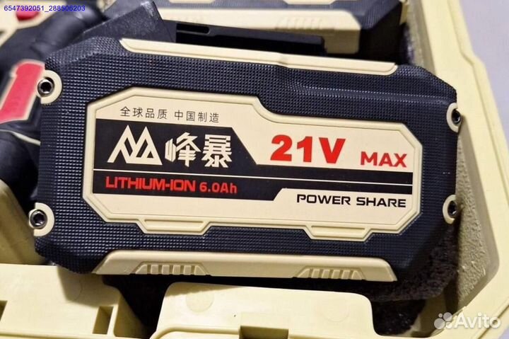 Набор инструмента Feng Bao 3 в 1 оригинал (Арт.81196)