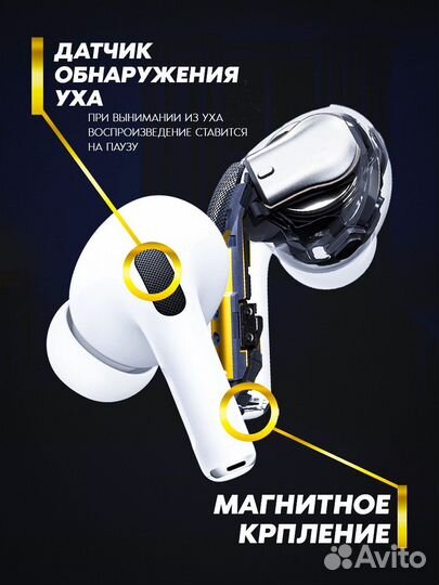 Беспроводные наушники PRO (новые)