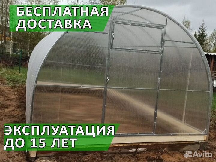 Теплицы из поликарбоната Доставка, сборка в 1 день