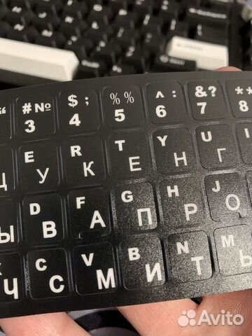 Русские наклейки буквы на клавиатуру