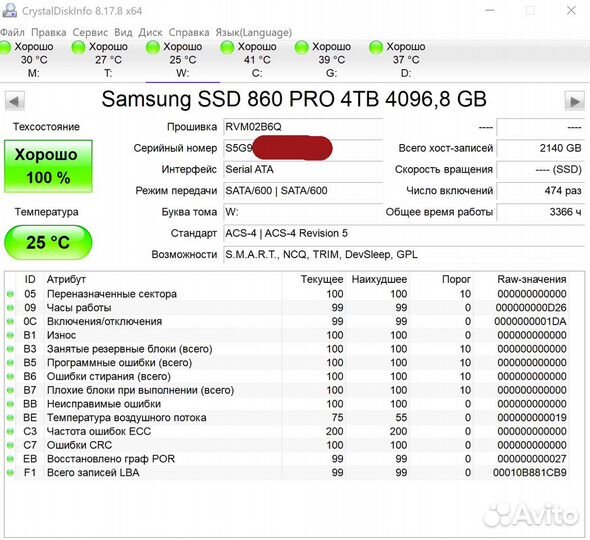 Samsung 860 Pro 4tb (MLC)