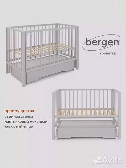 Кровать детская 120*60 rant 