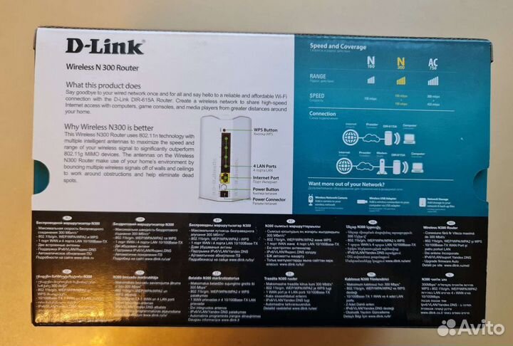 Wi-fi роутер D-Link DIR-615A