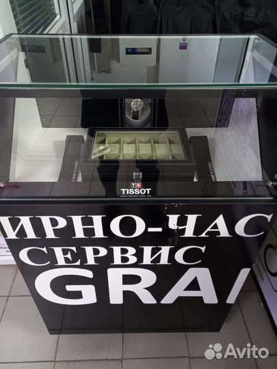 Витрина островная