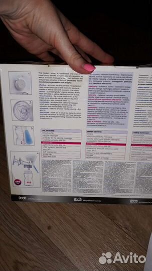 Молокоотсос+подогреватель+контейнера 4 шт.+мисочка