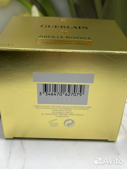 Крем для лица Guerlain ночной